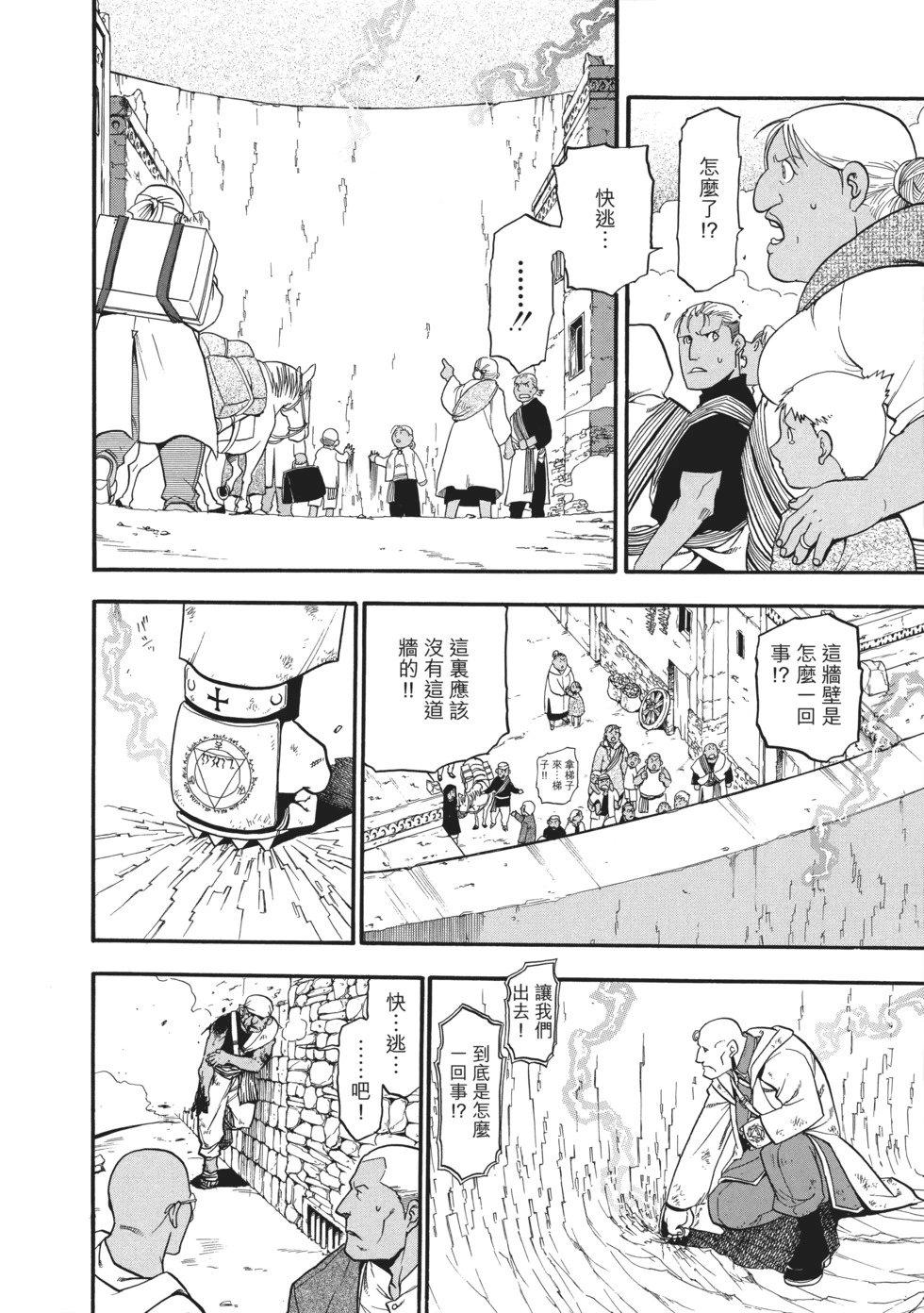 完全版10