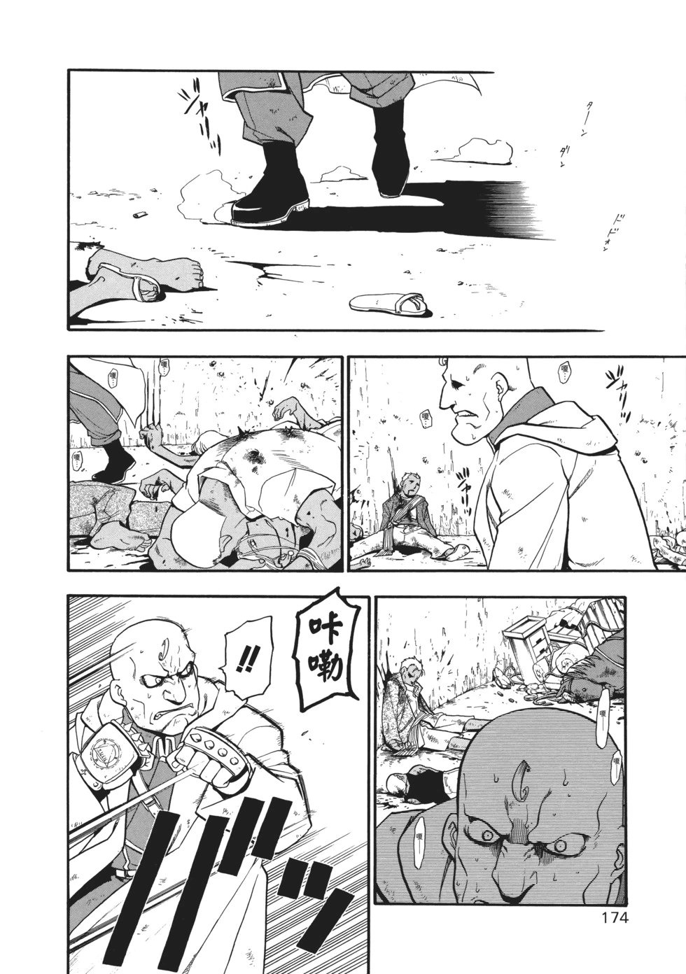 完全版10