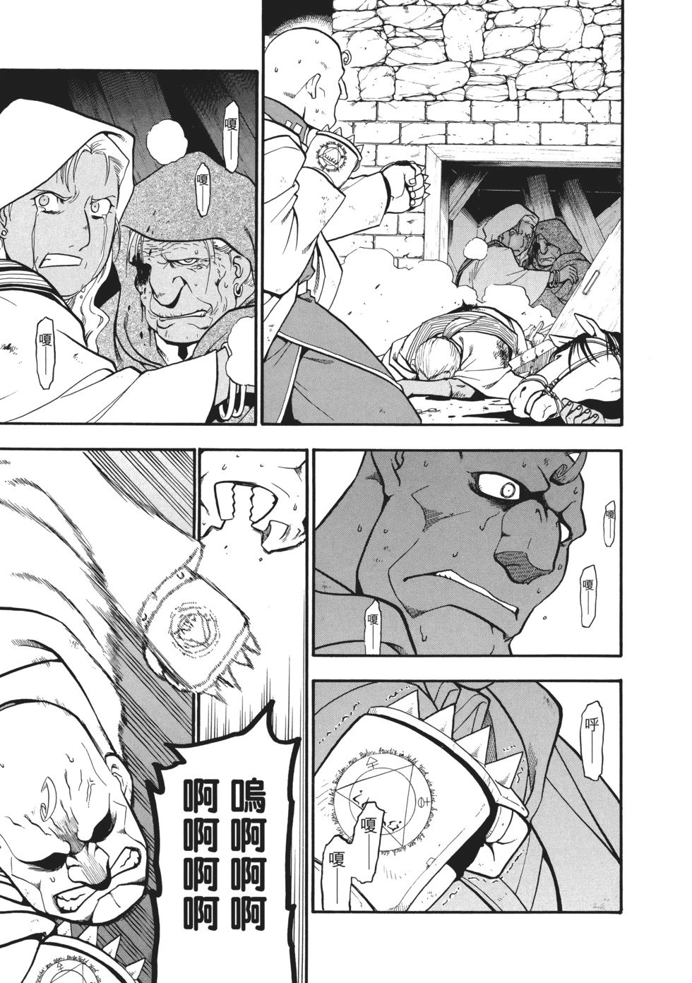 完全版10