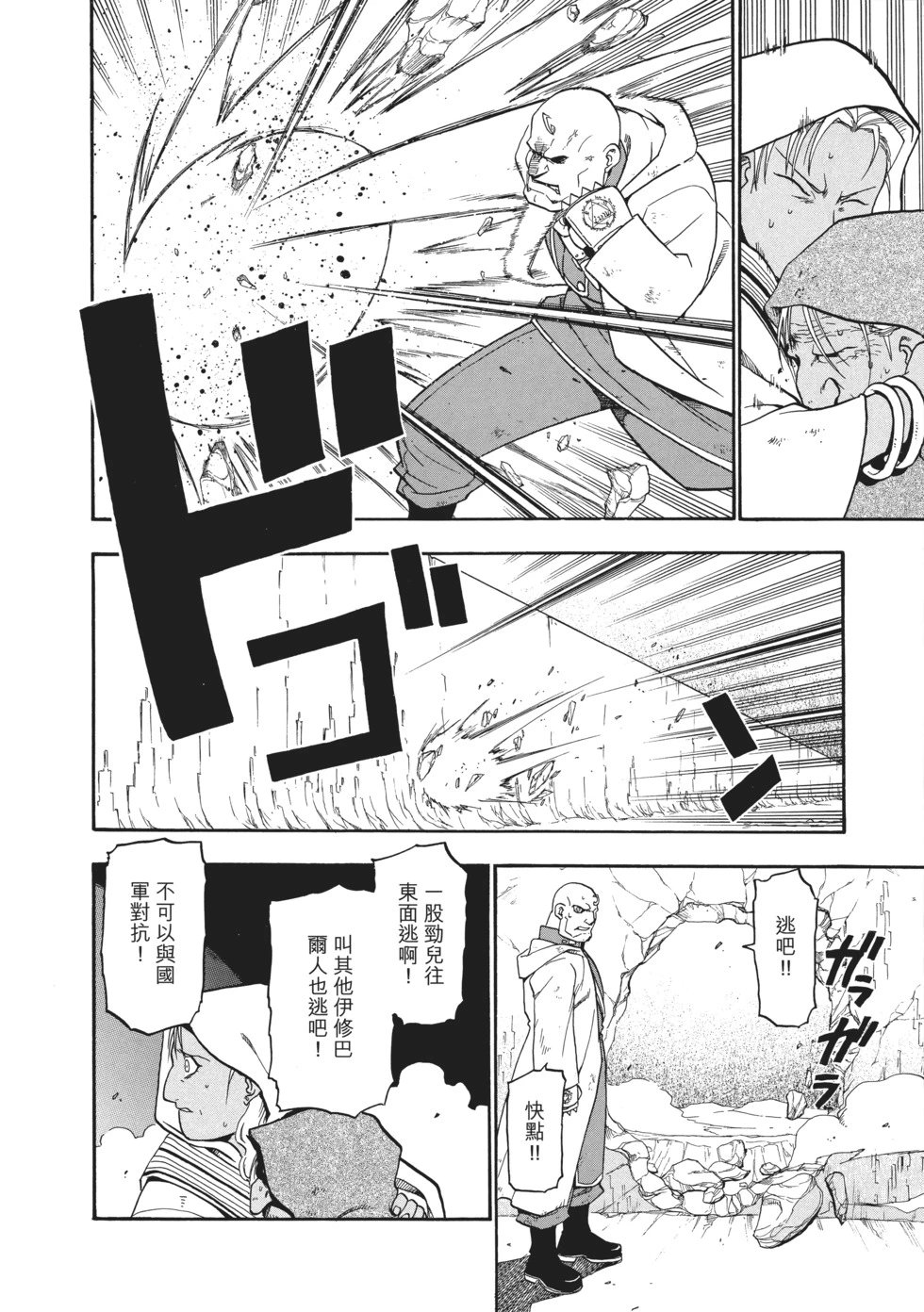 完全版10