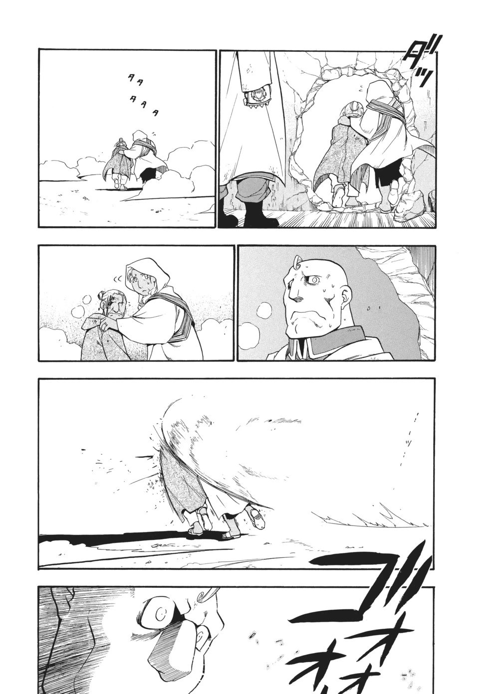 完全版10