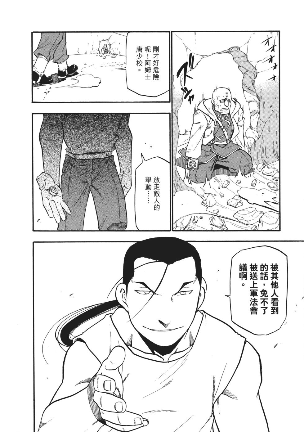 完全版10