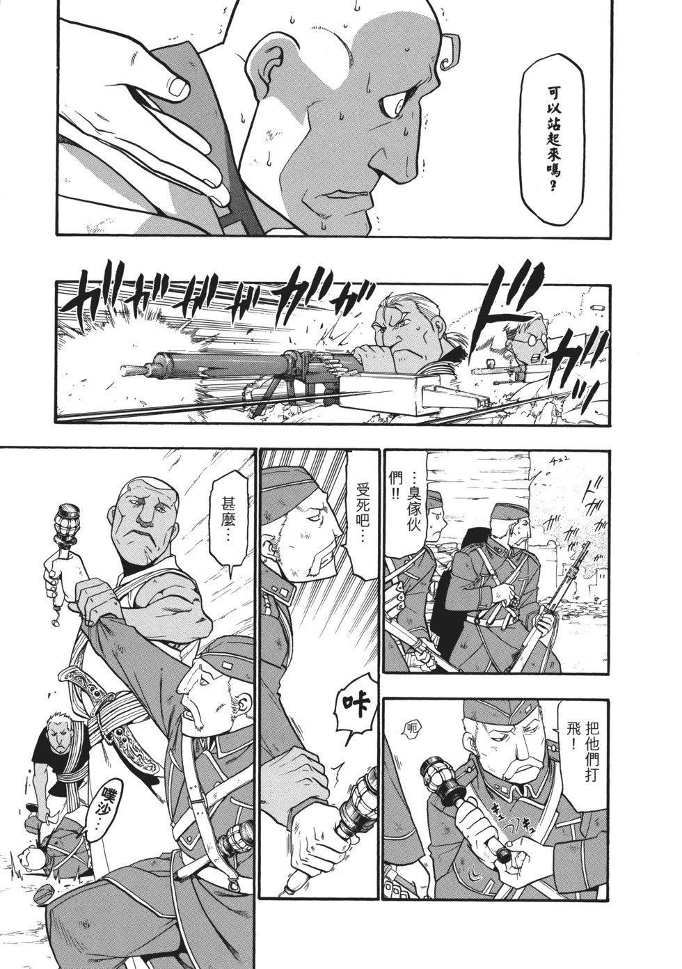 完全版10