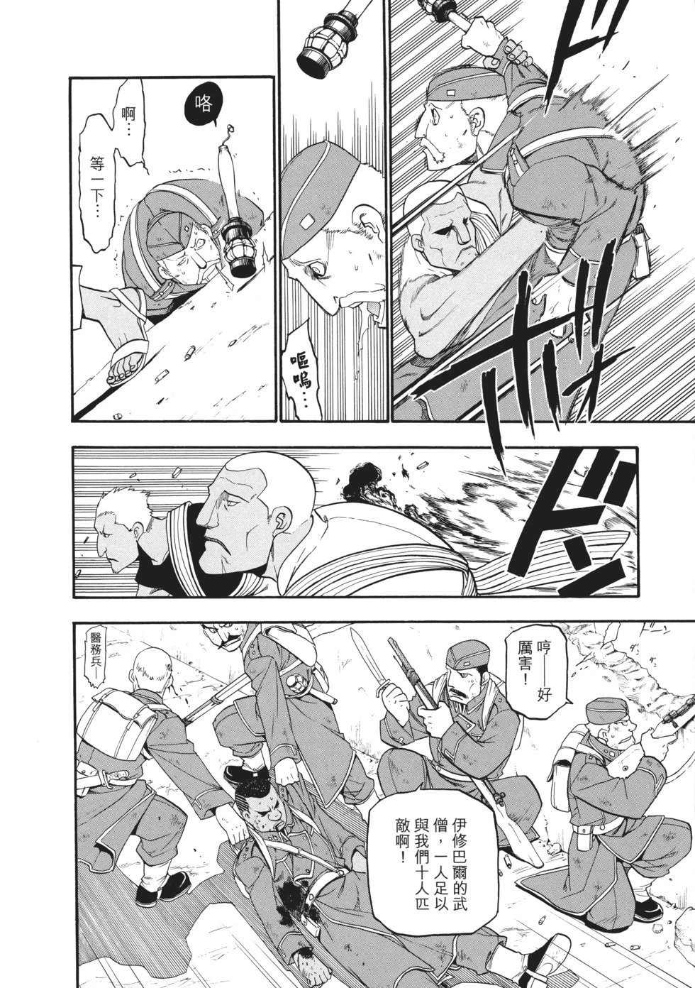 完全版10