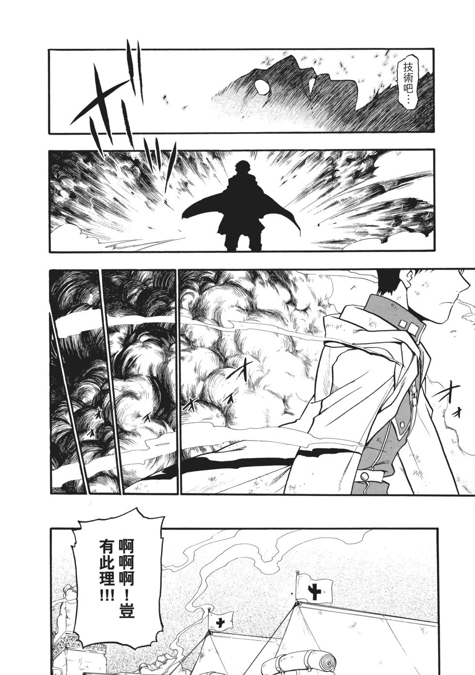 完全版10