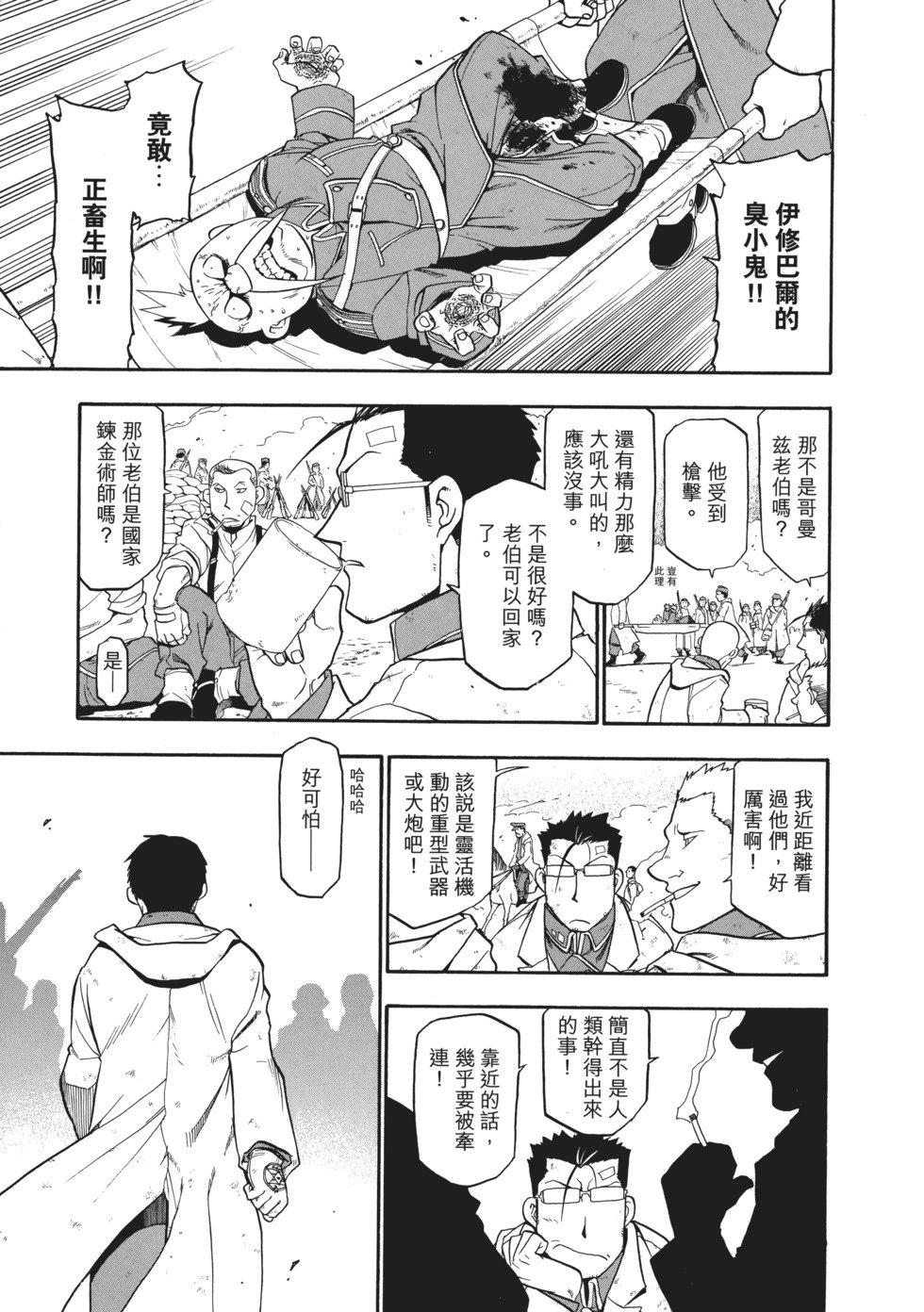 完全版10