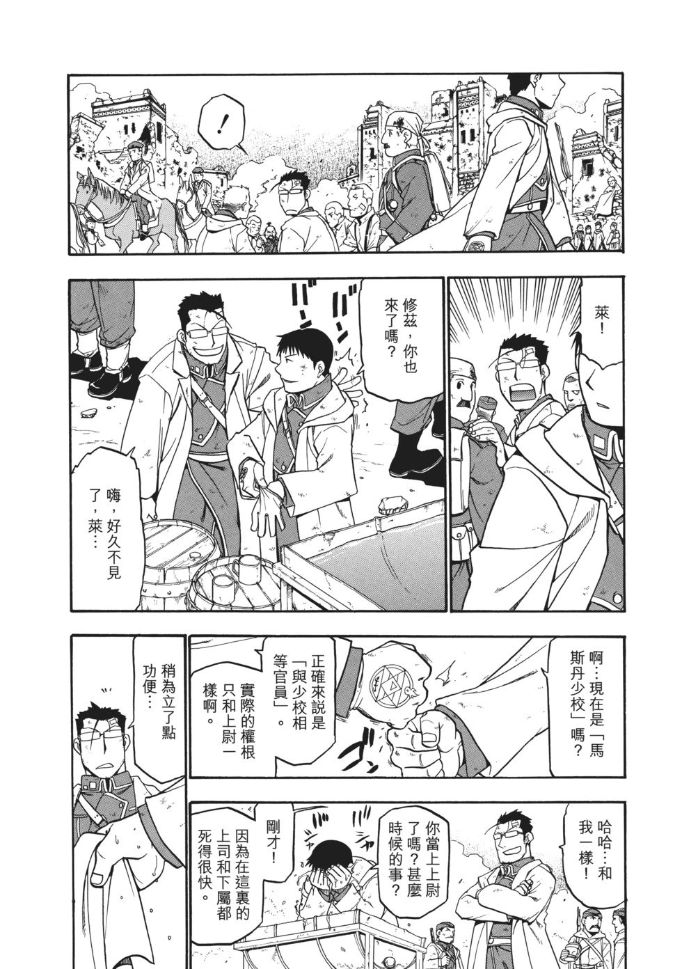 完全版10