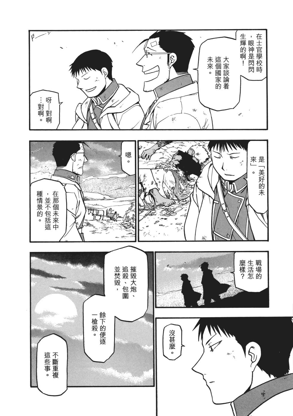 完全版10