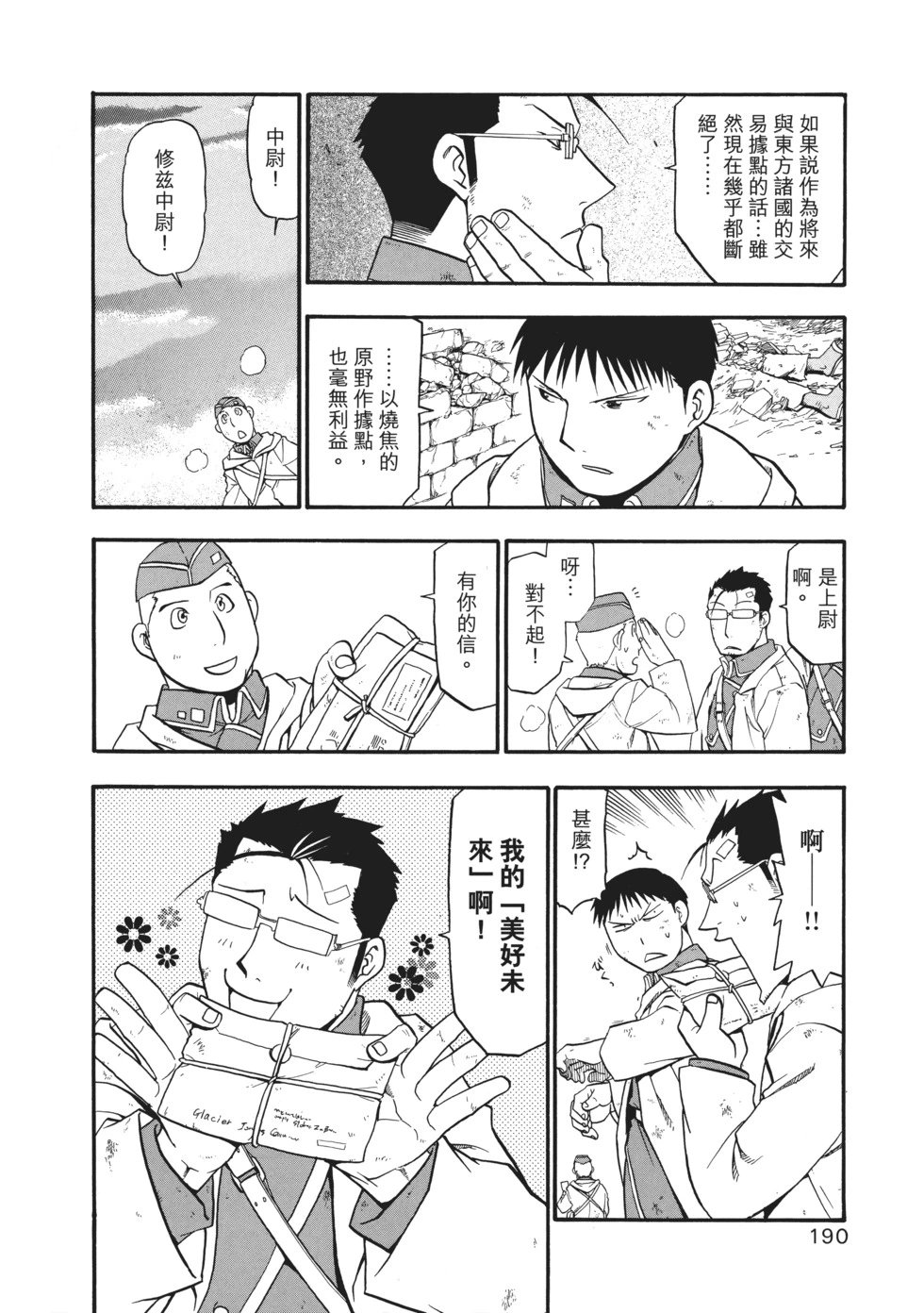 完全版10