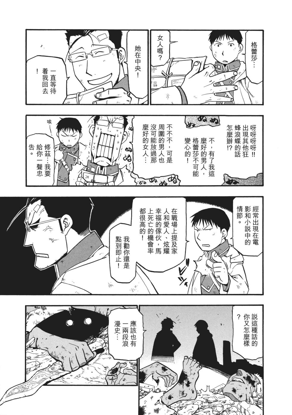 完全版10