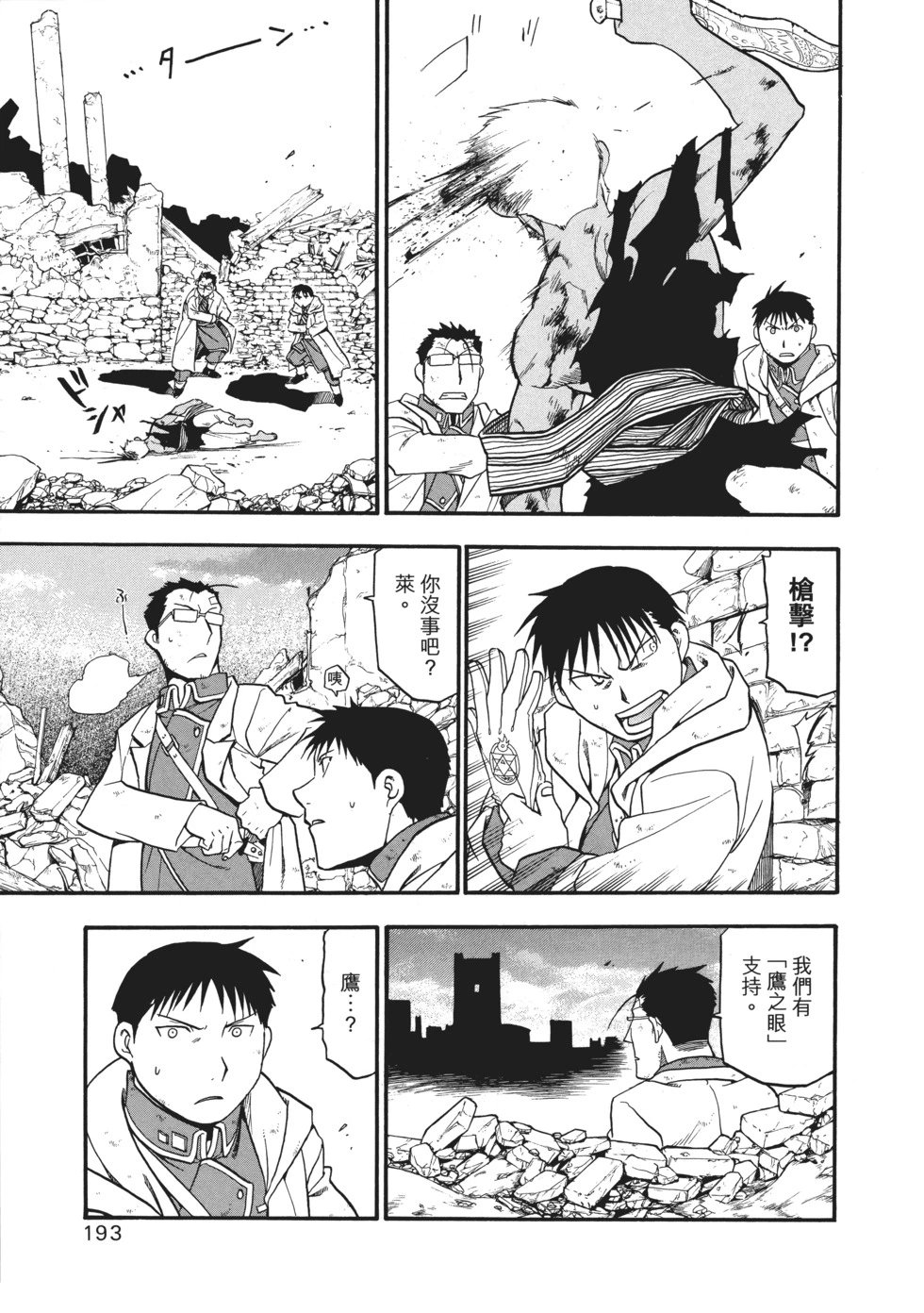 完全版10