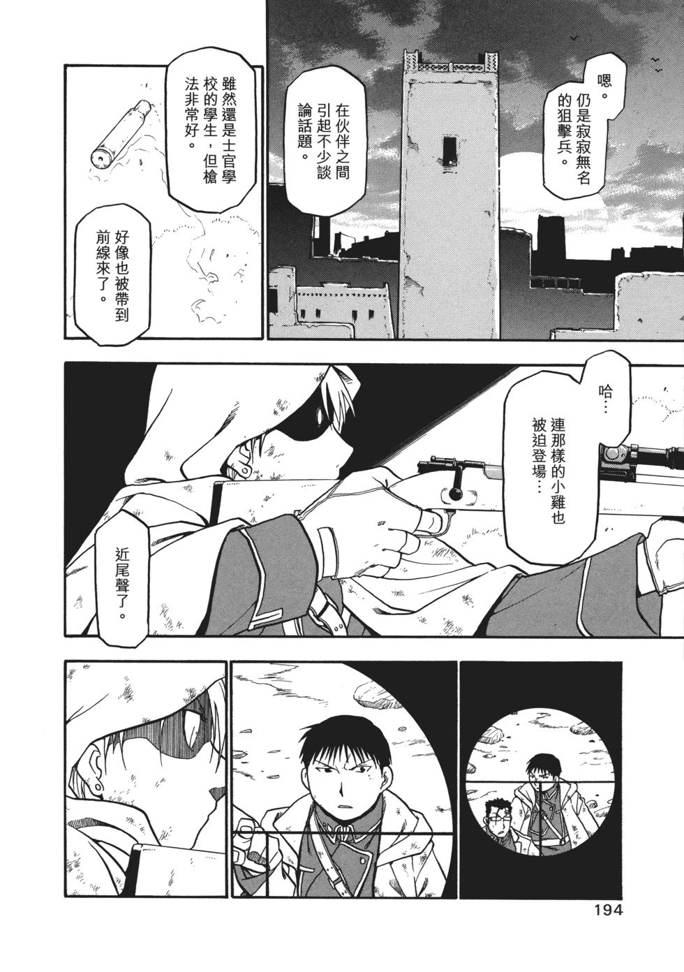 完全版10