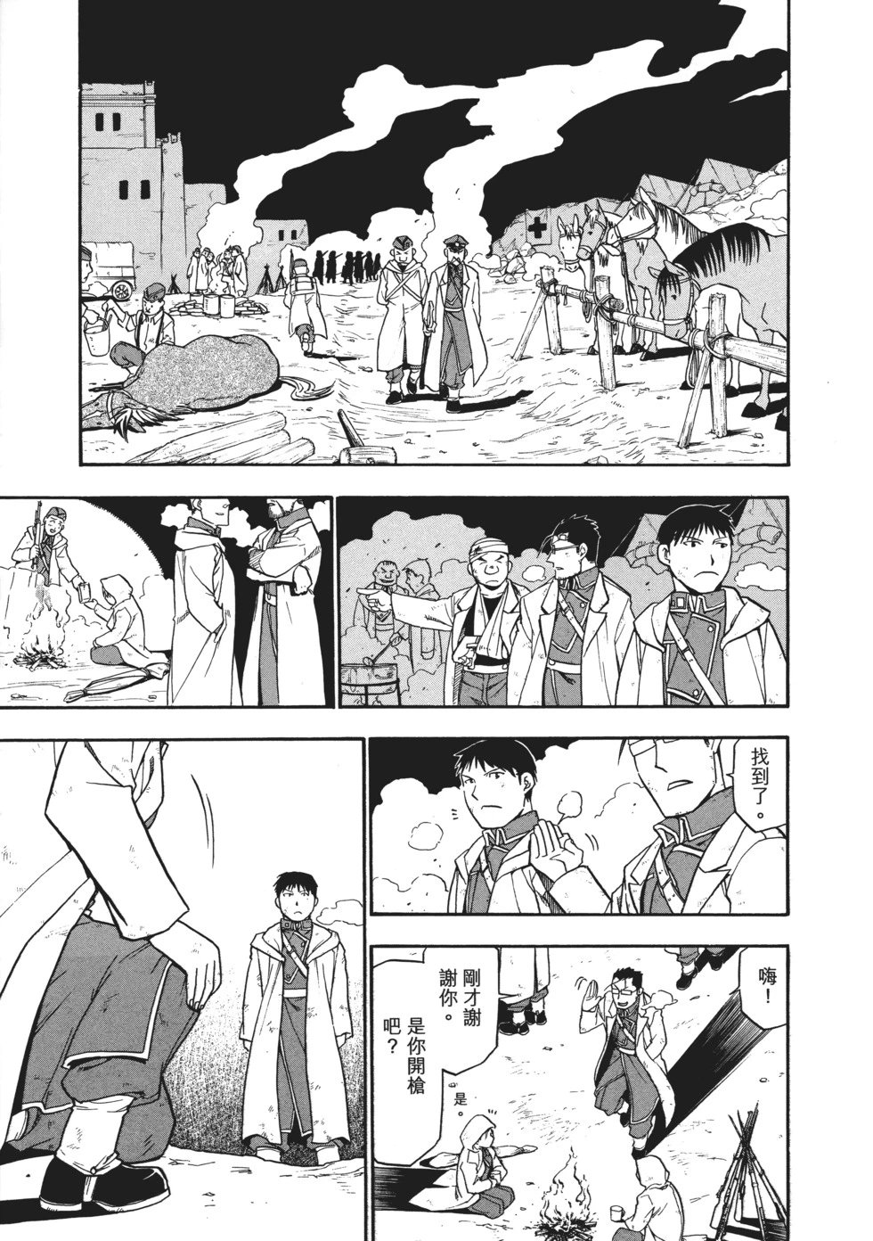 完全版10