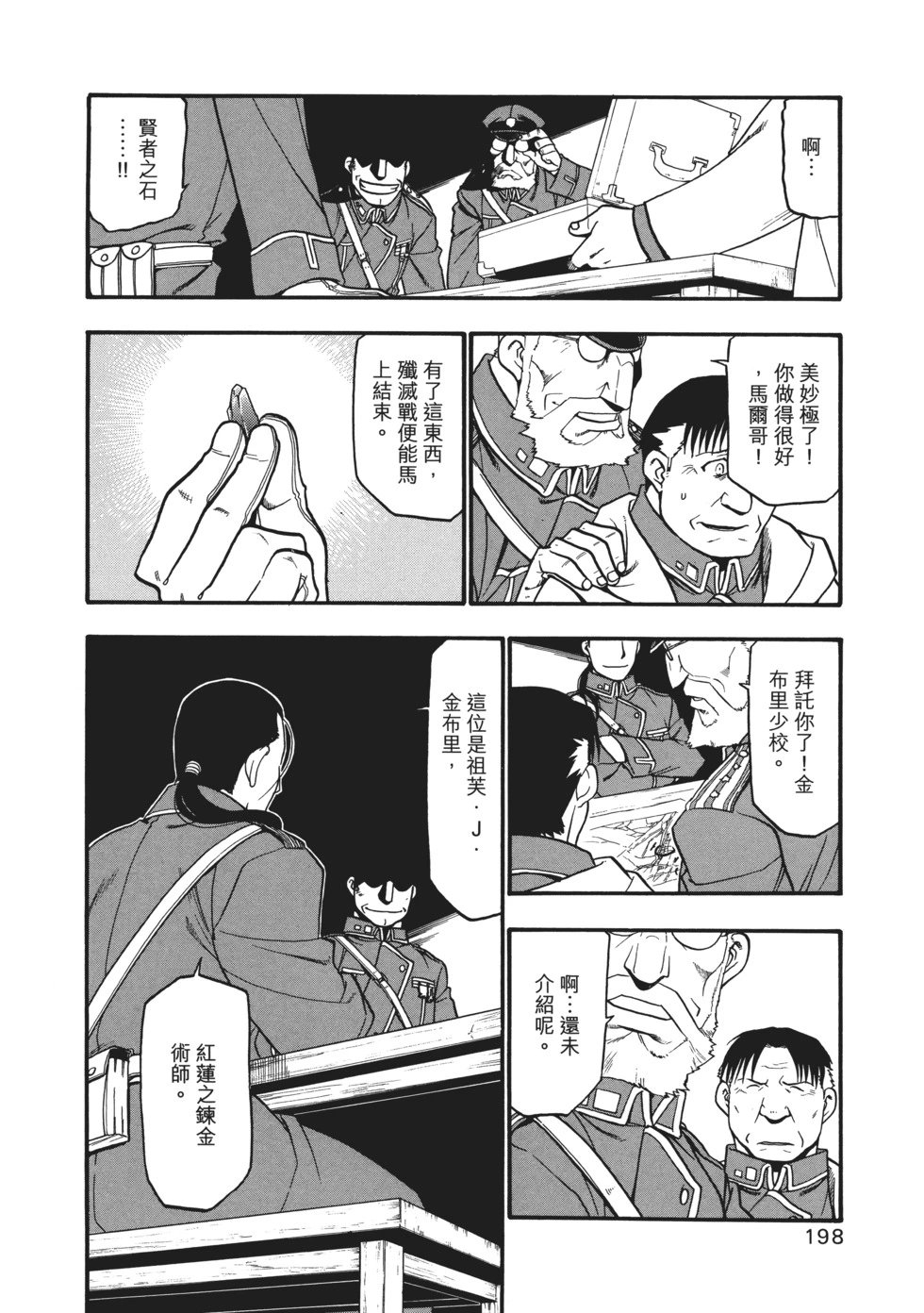 完全版10