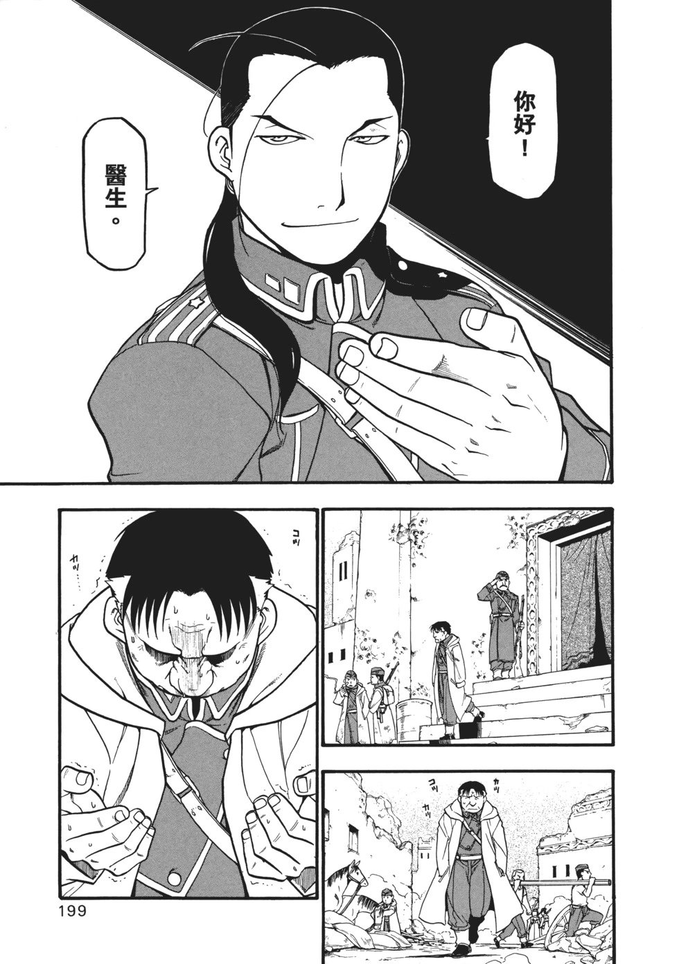 完全版10