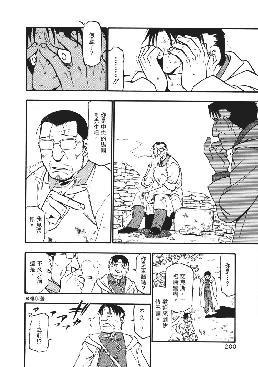 完全版10