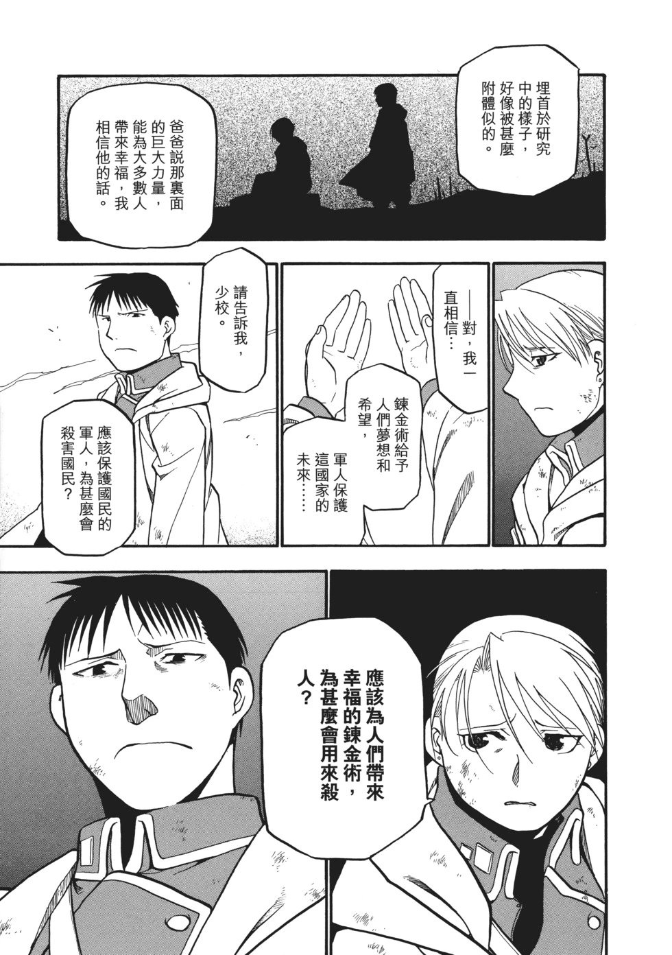完全版10