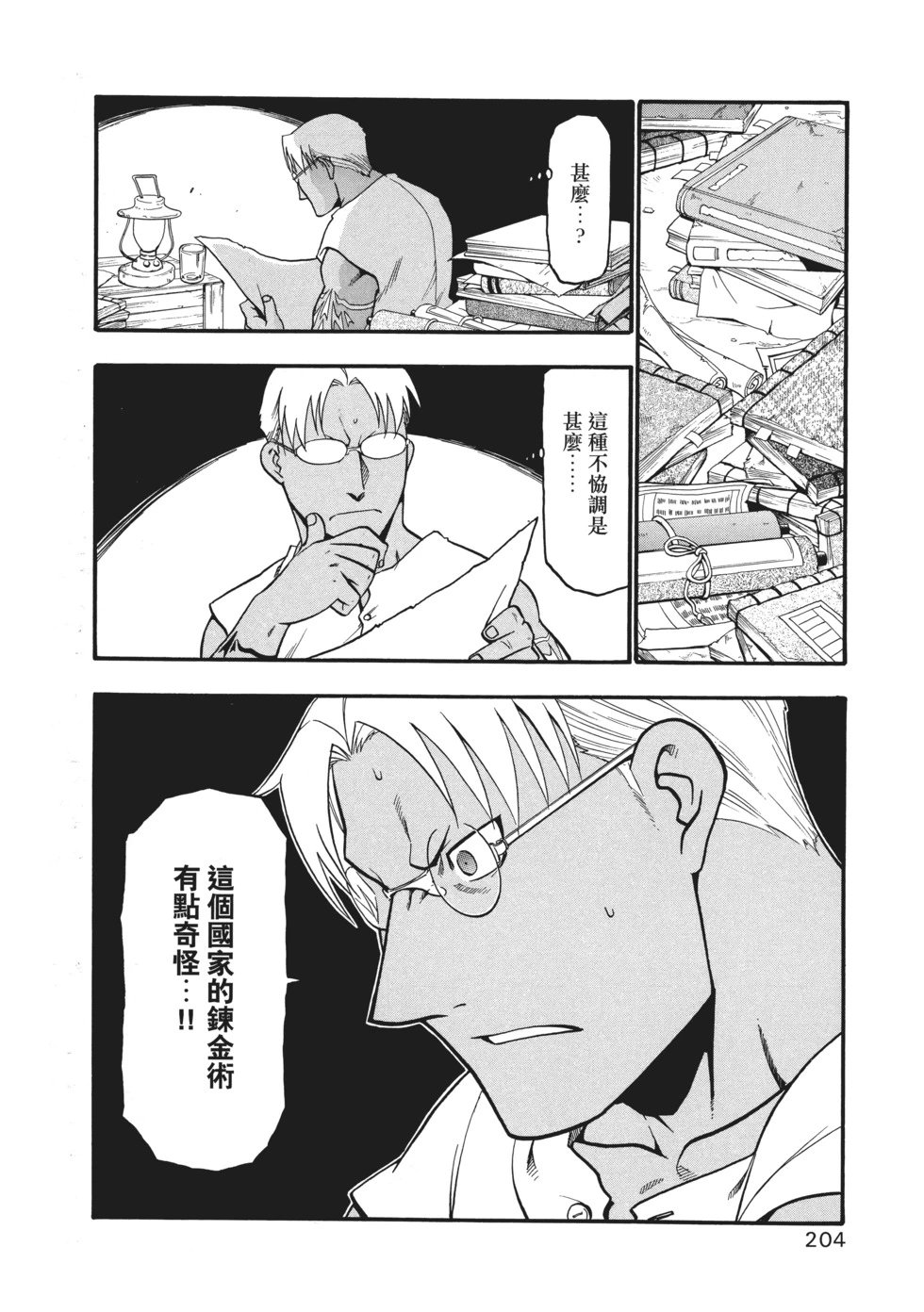 完全版10
