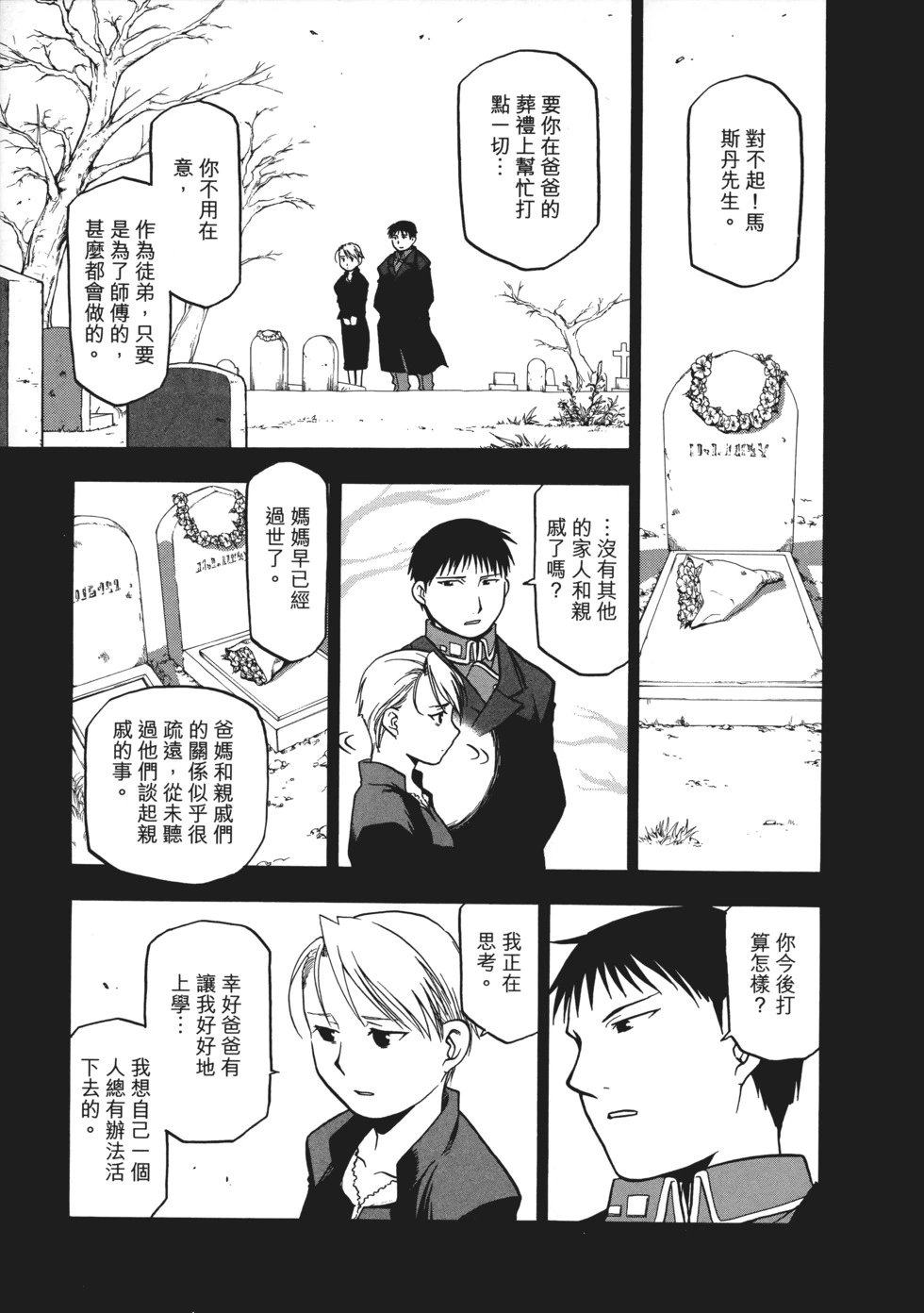 完全版10