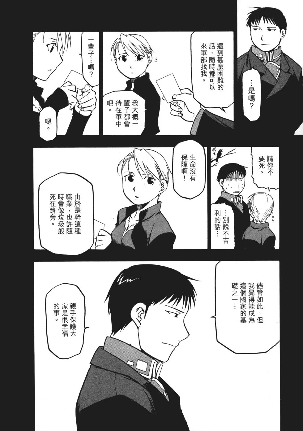 完全版10