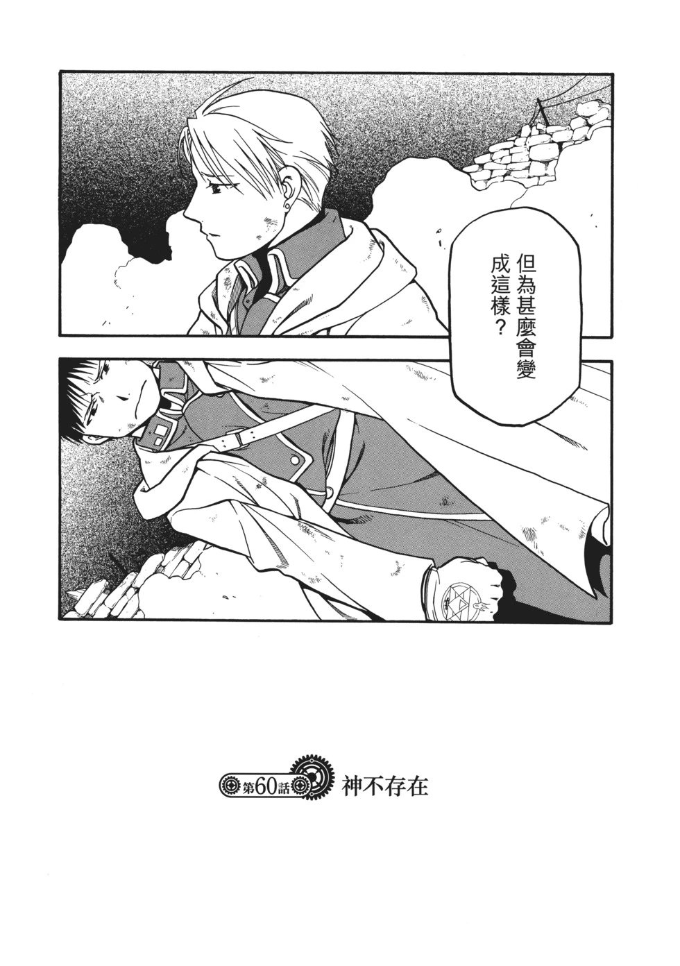完全版10