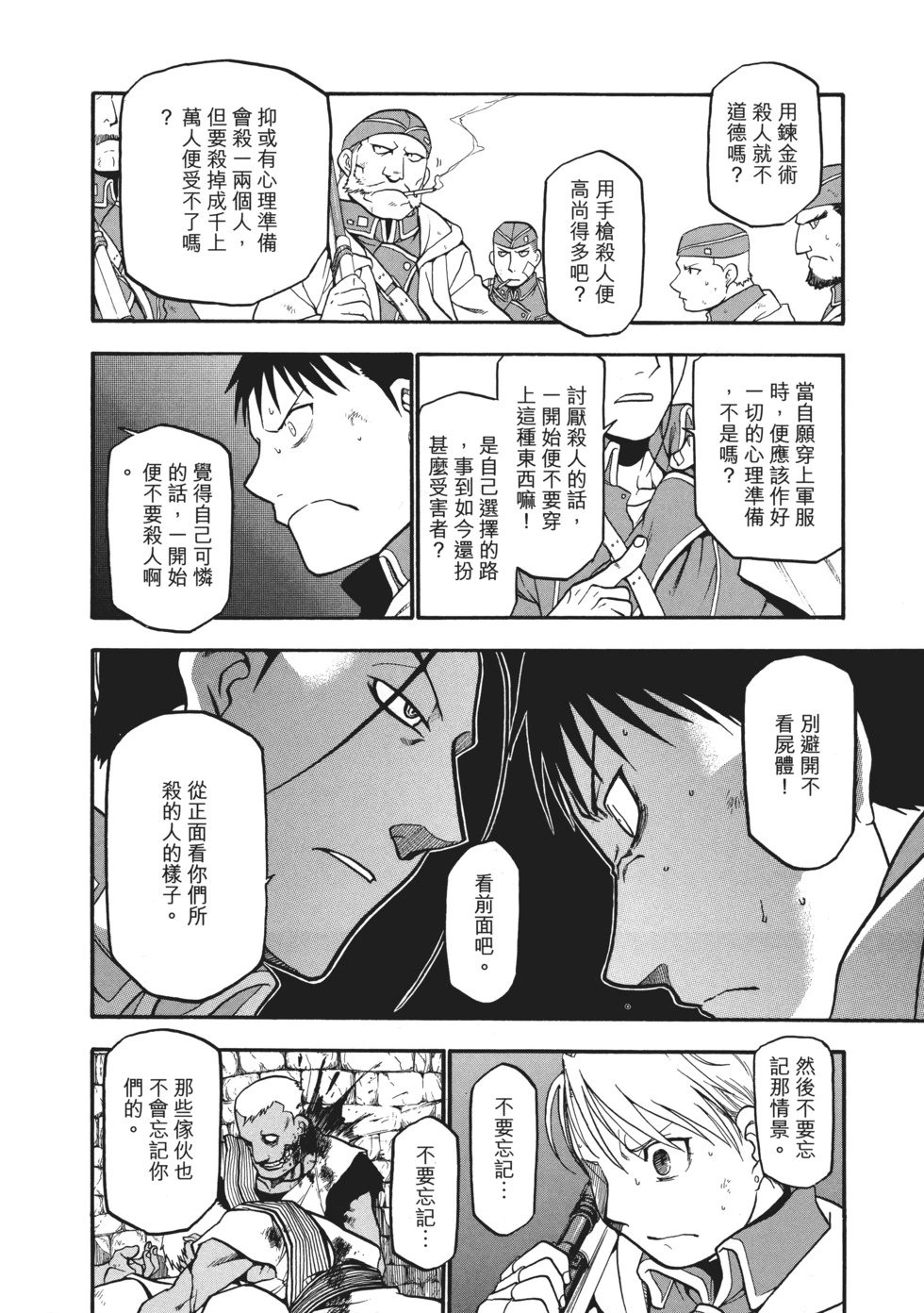 完全版10