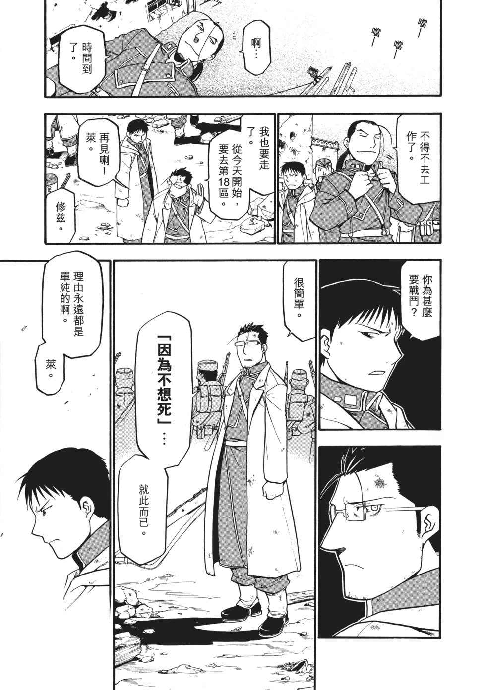 完全版10