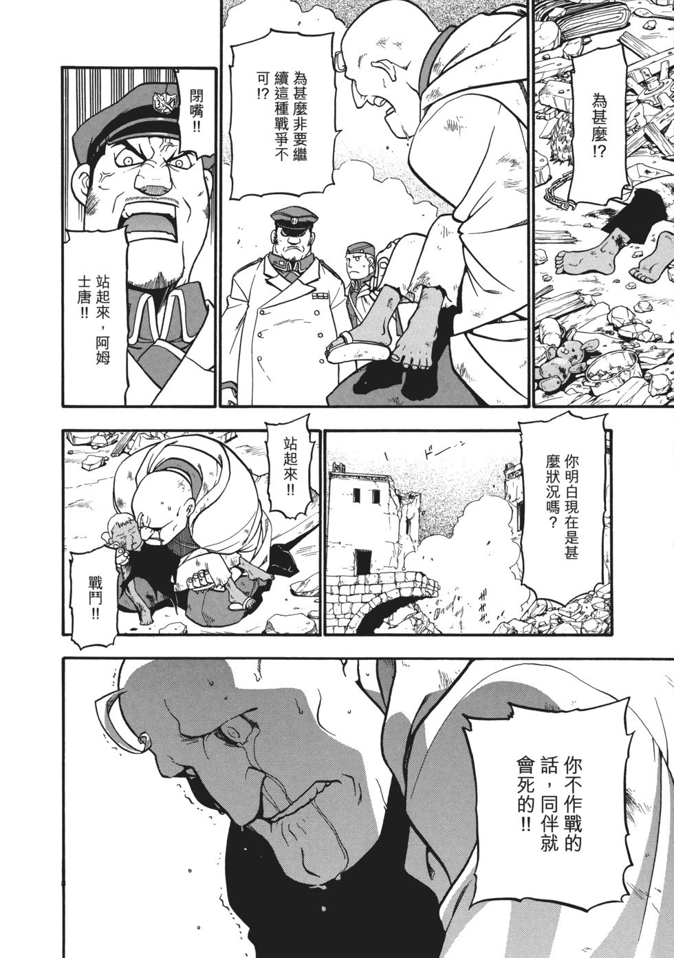 完全版10