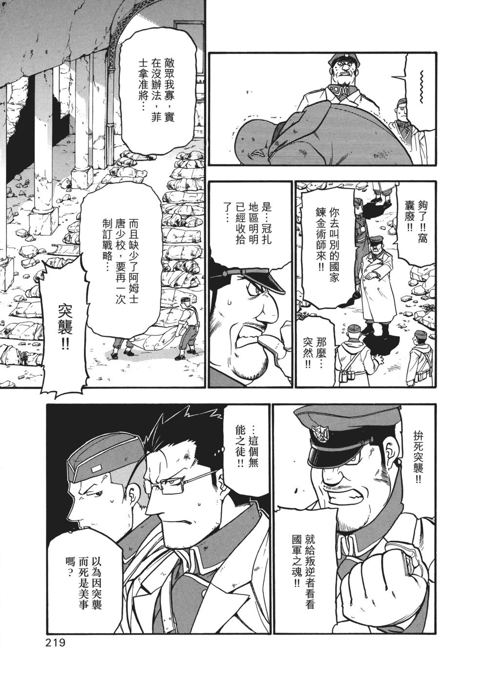 完全版10