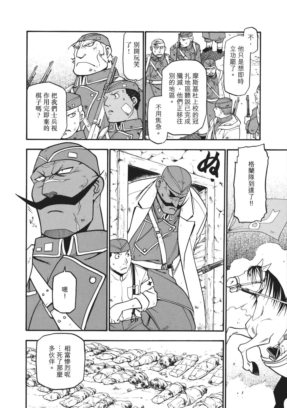 完全版10
