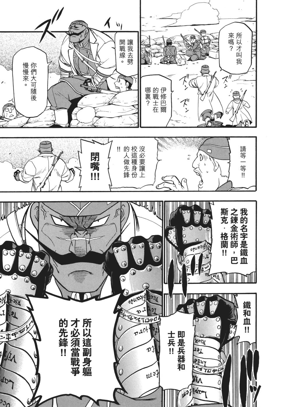 完全版10
