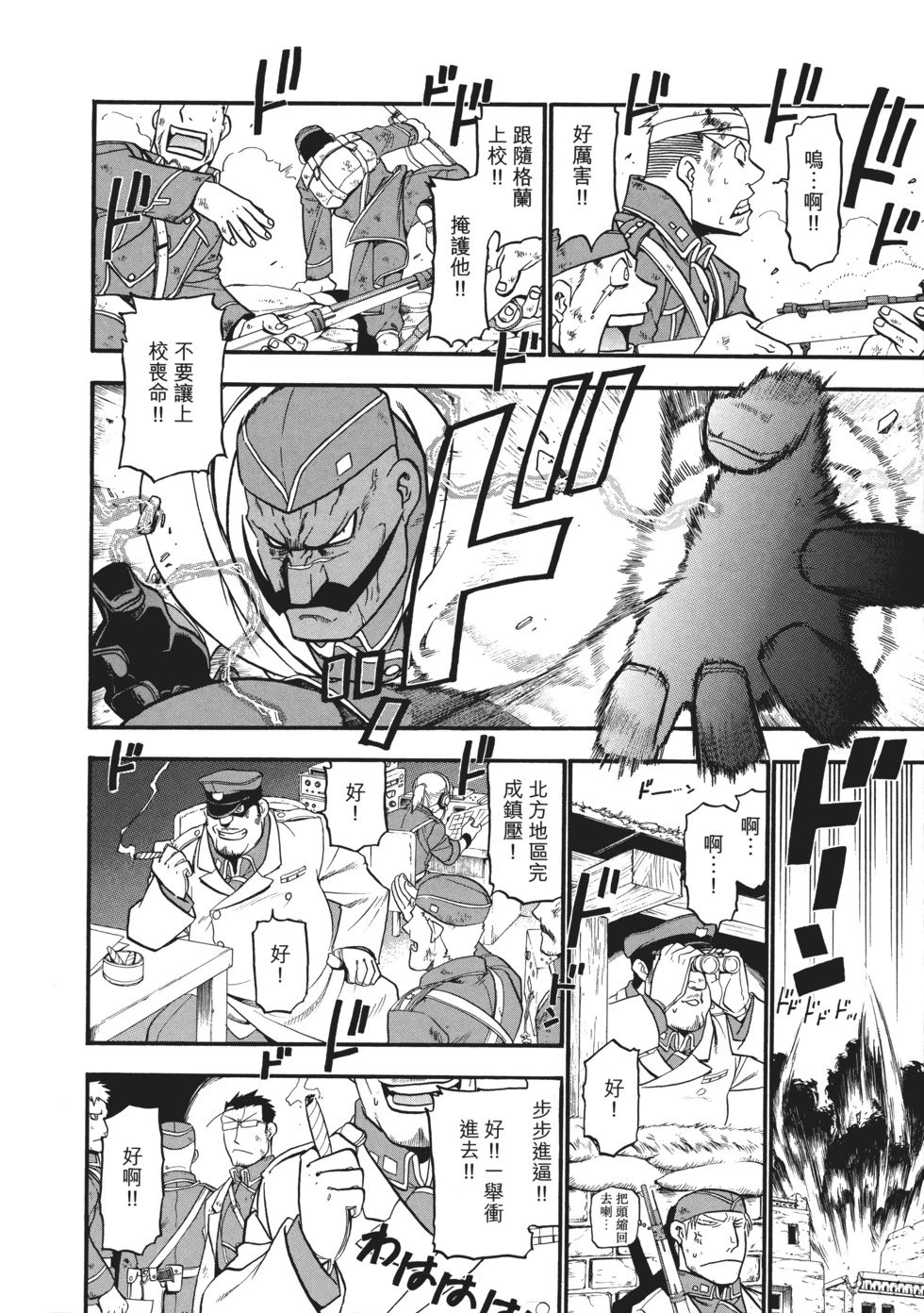 完全版10