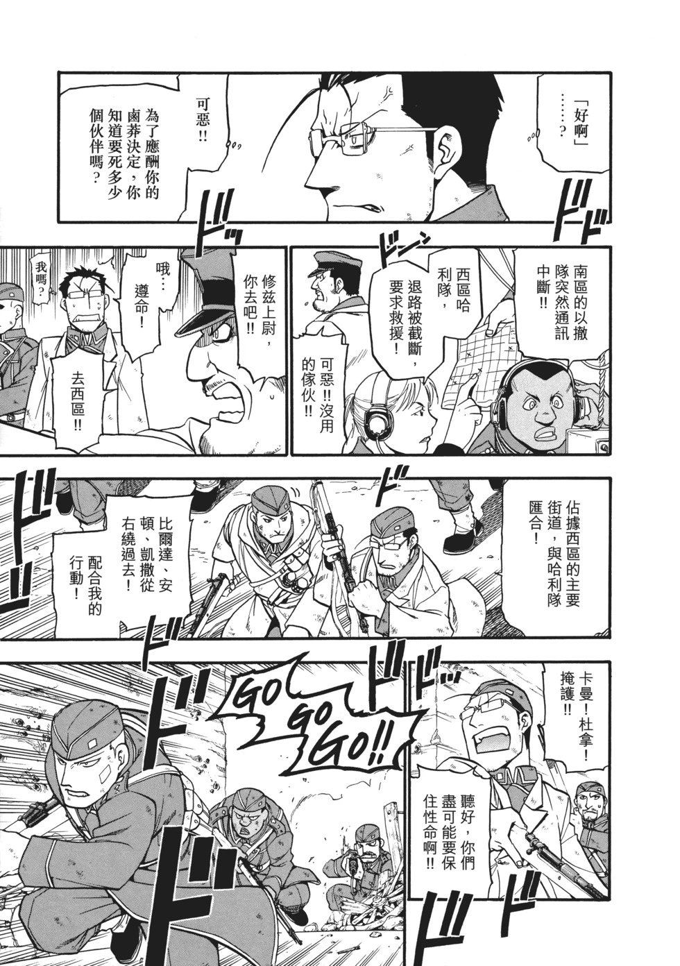 完全版10