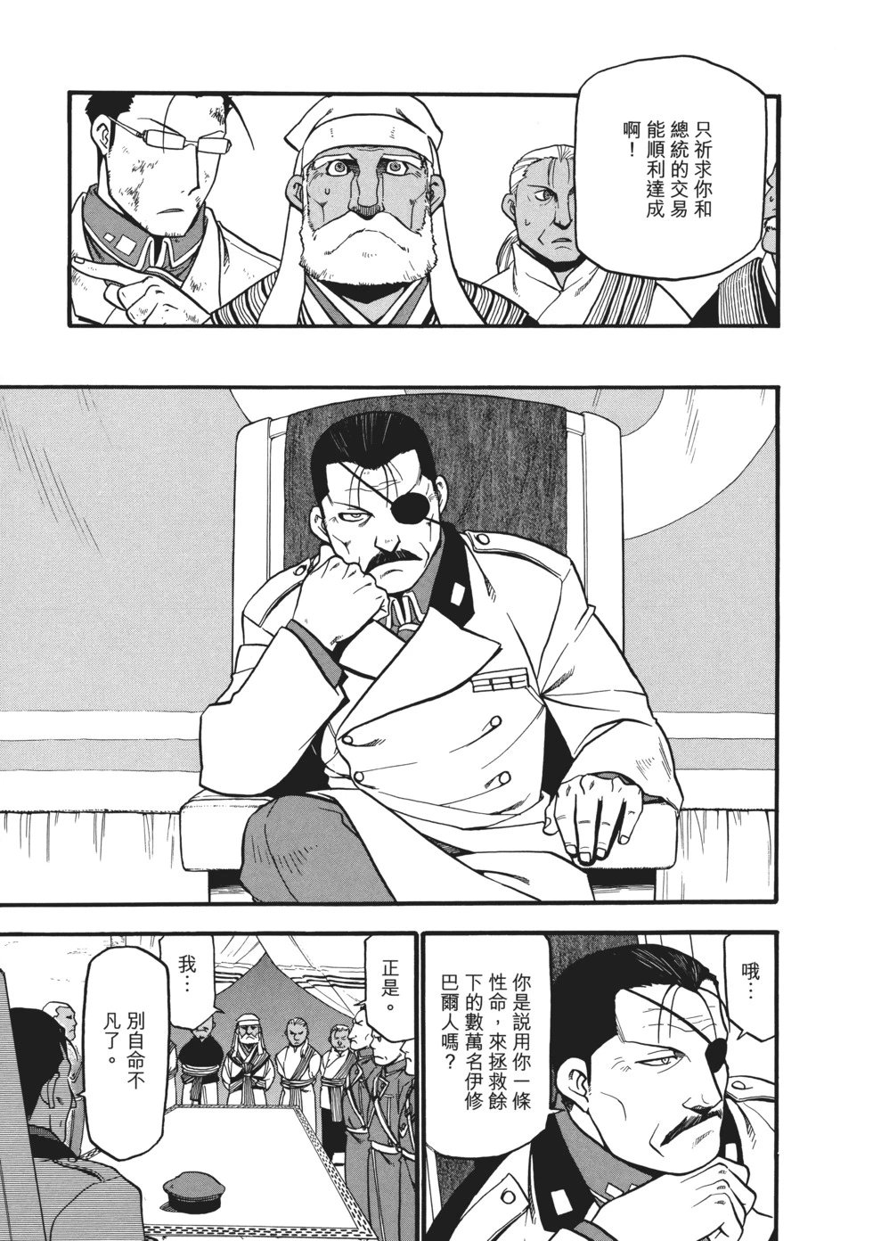 完全版10
