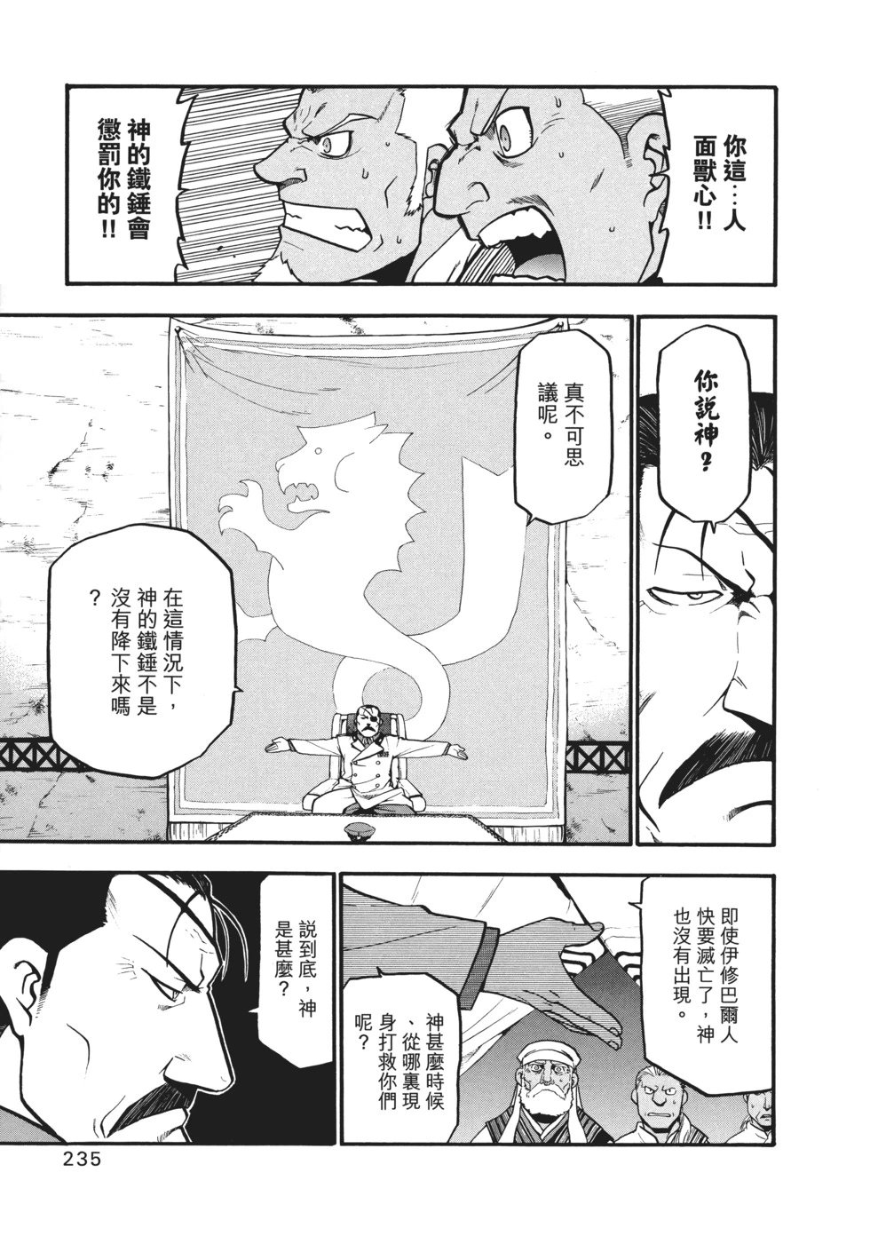 完全版10