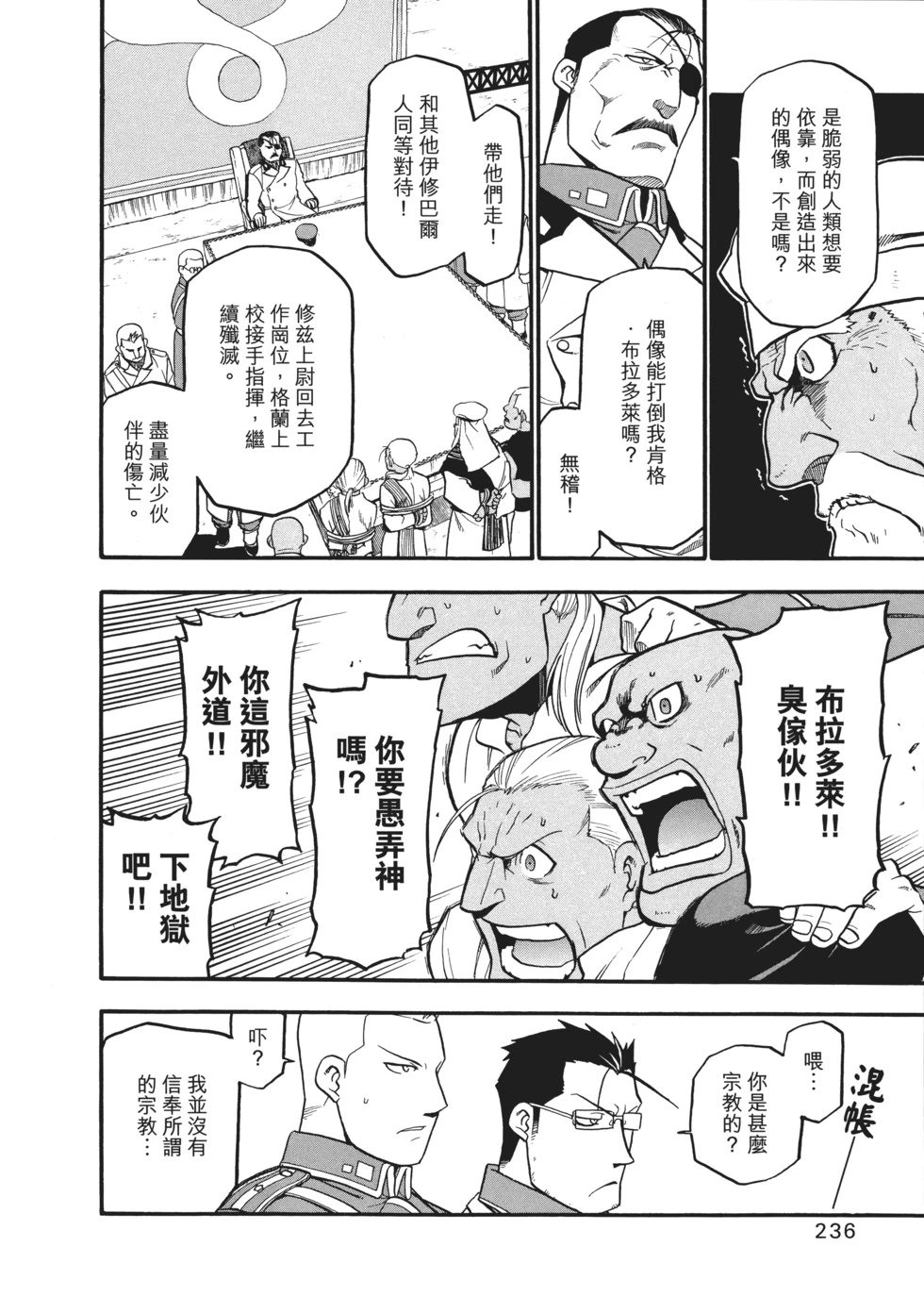 完全版10