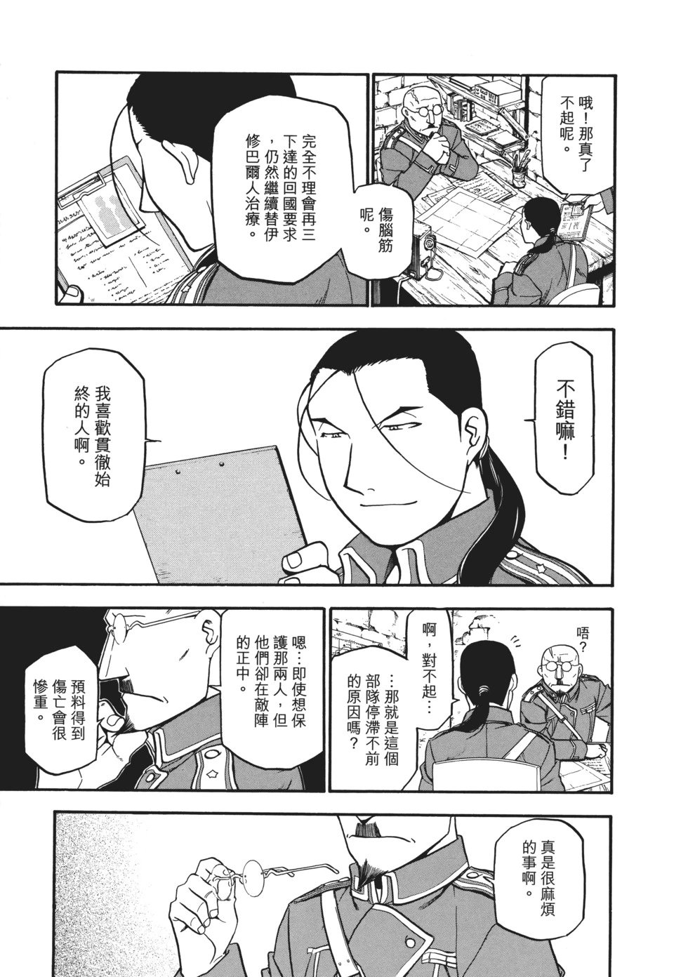 完全版10