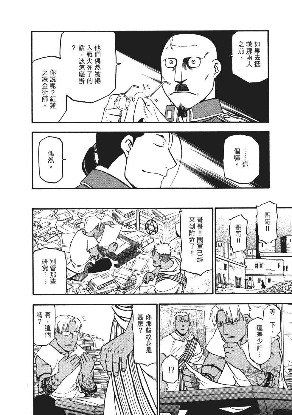 完全版10