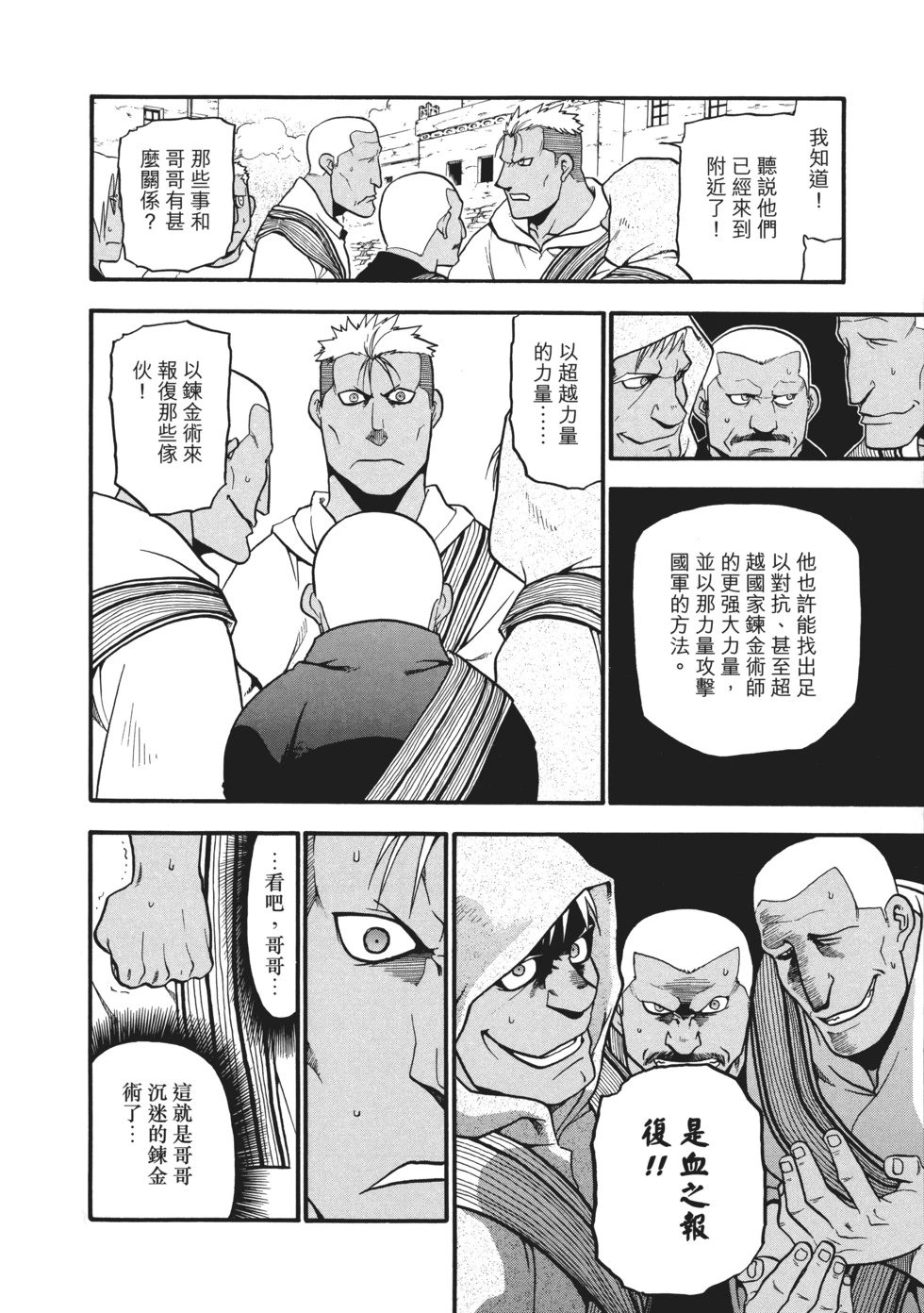 完全版10