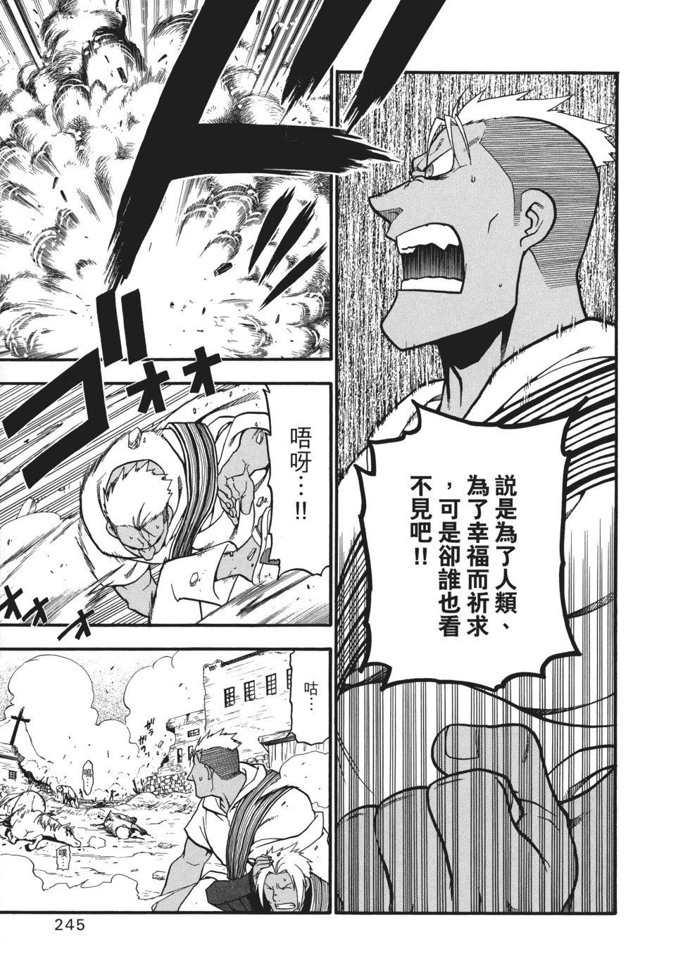 完全版10