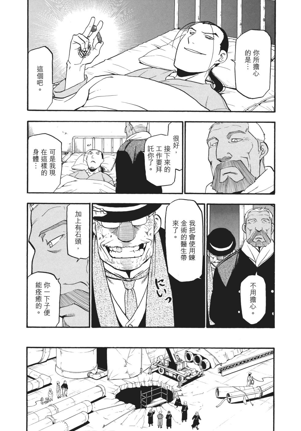 完全版12