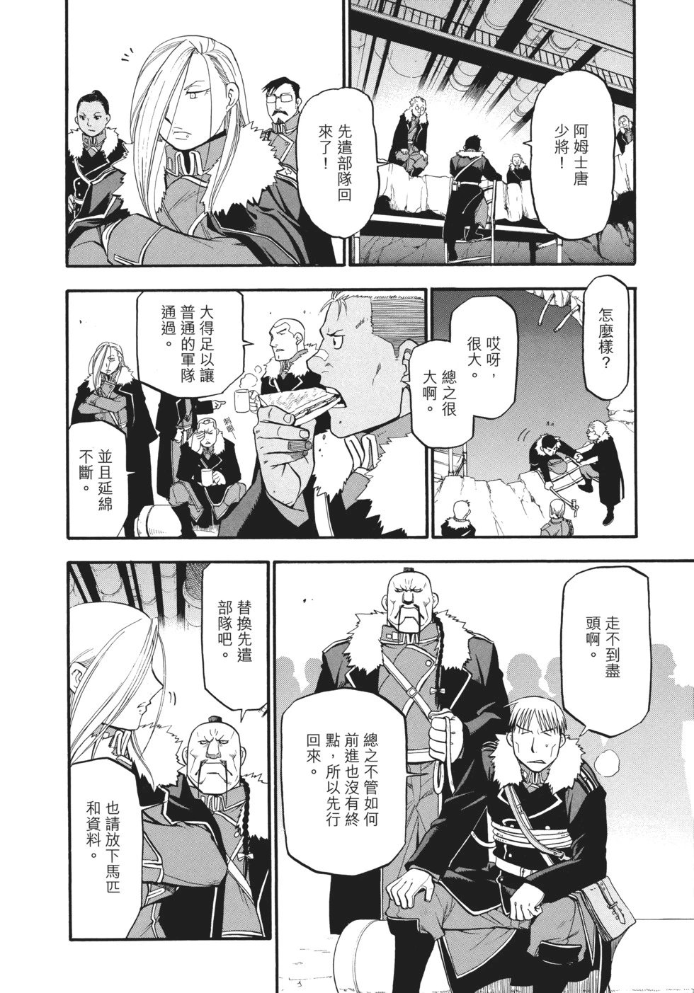 完全版12