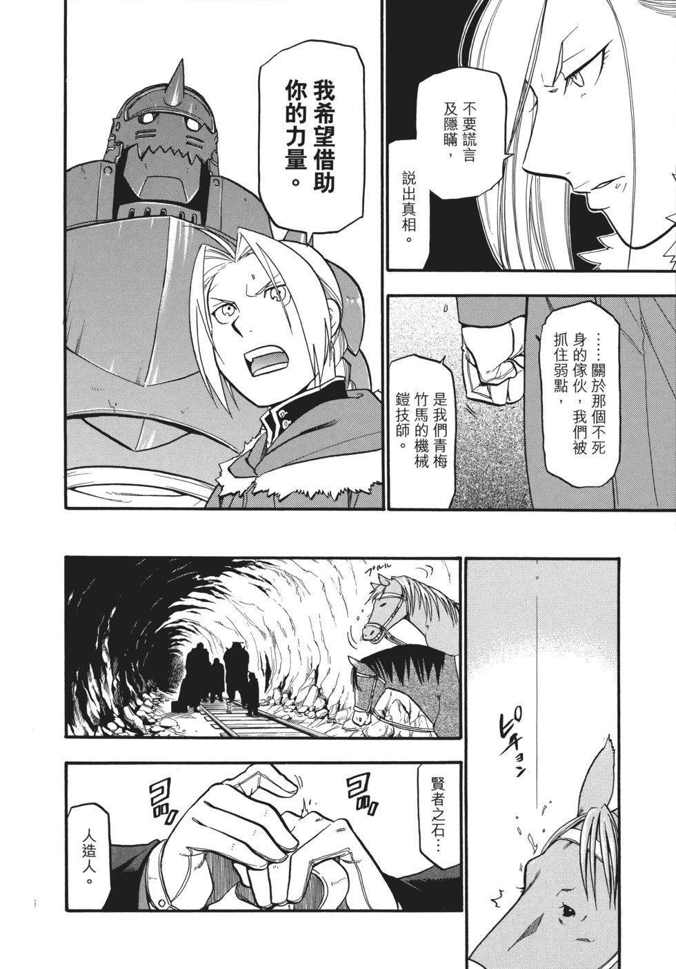 完全版12