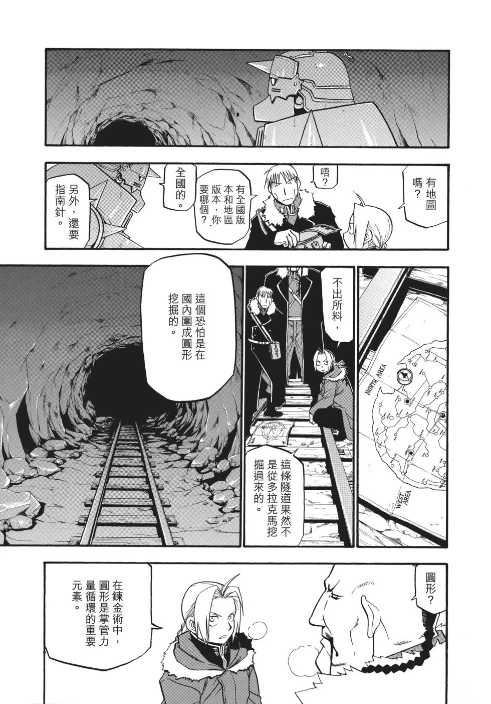 完全版12