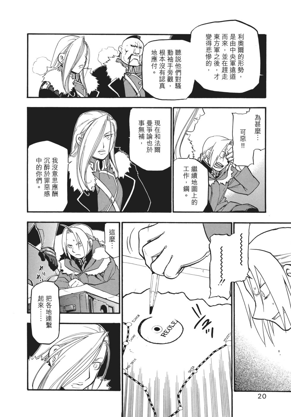 完全版12