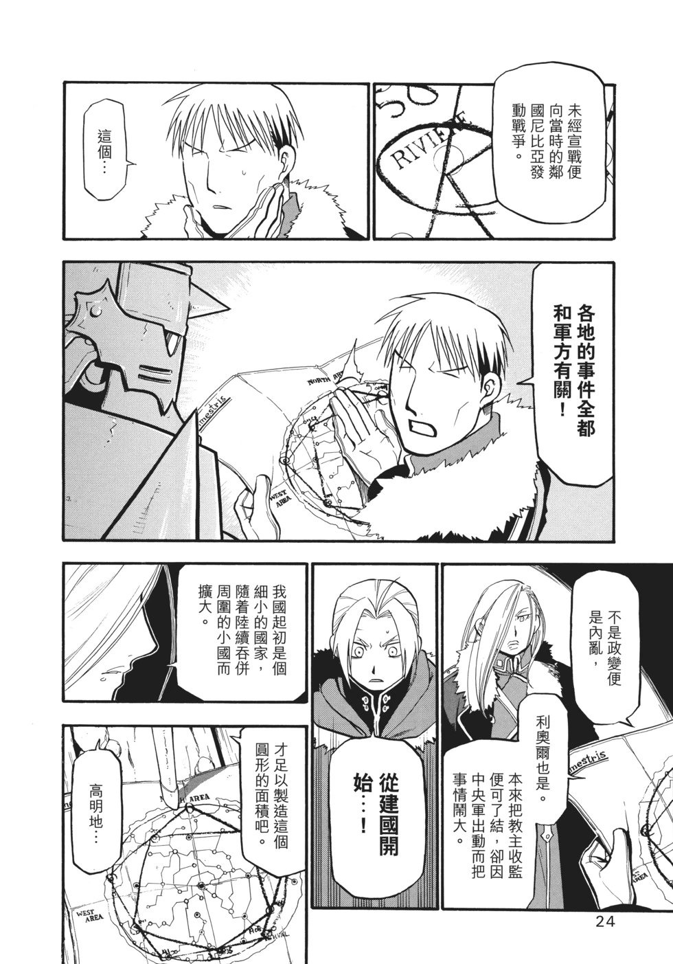 完全版12
