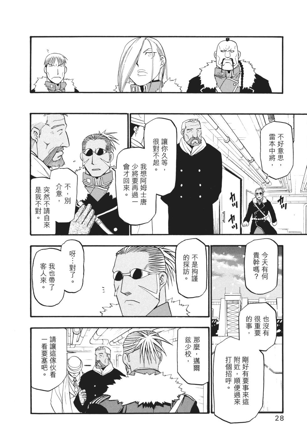 完全版12