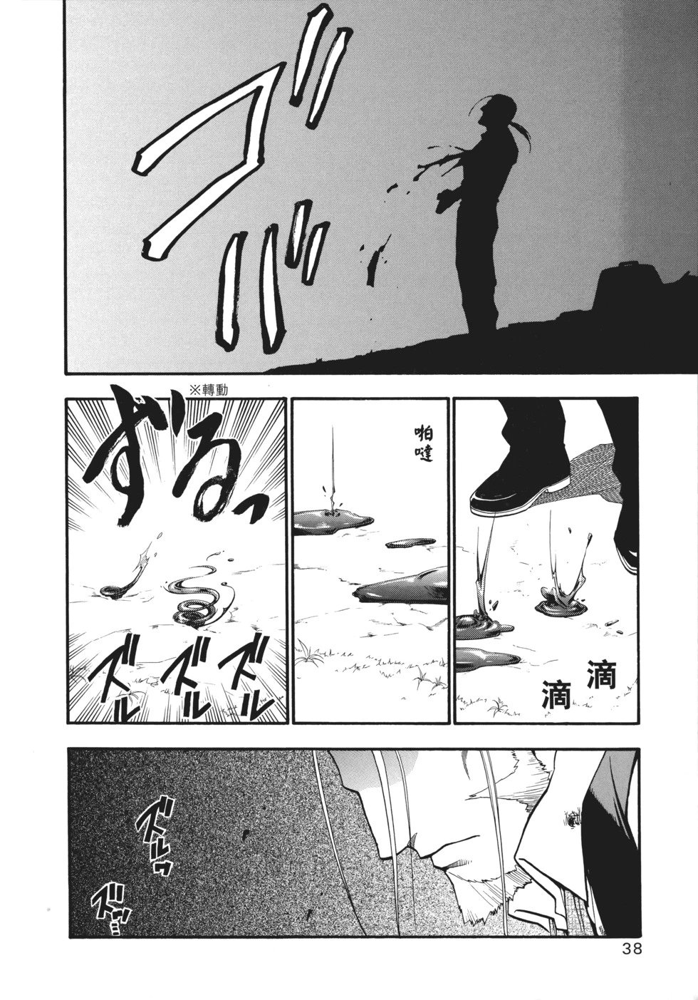 完全版12