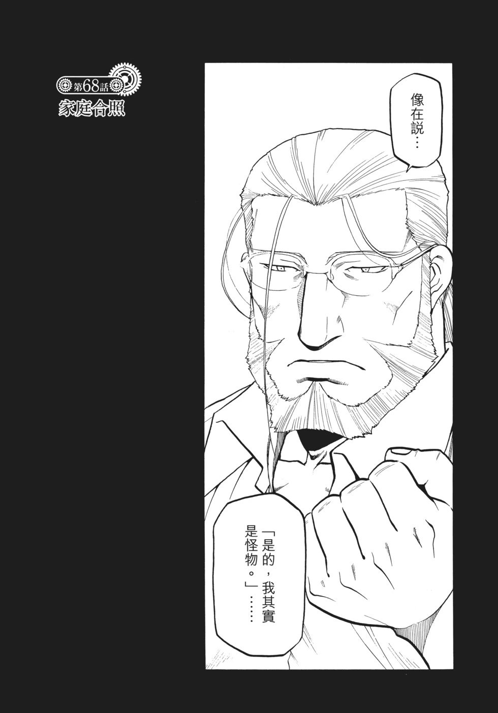 完全版12