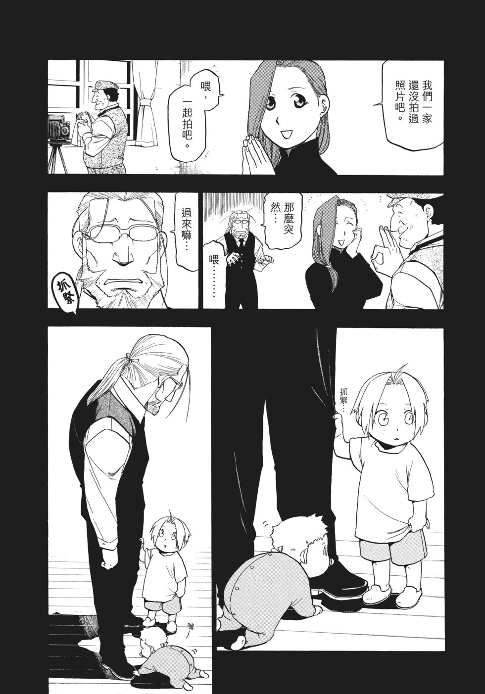 完全版12